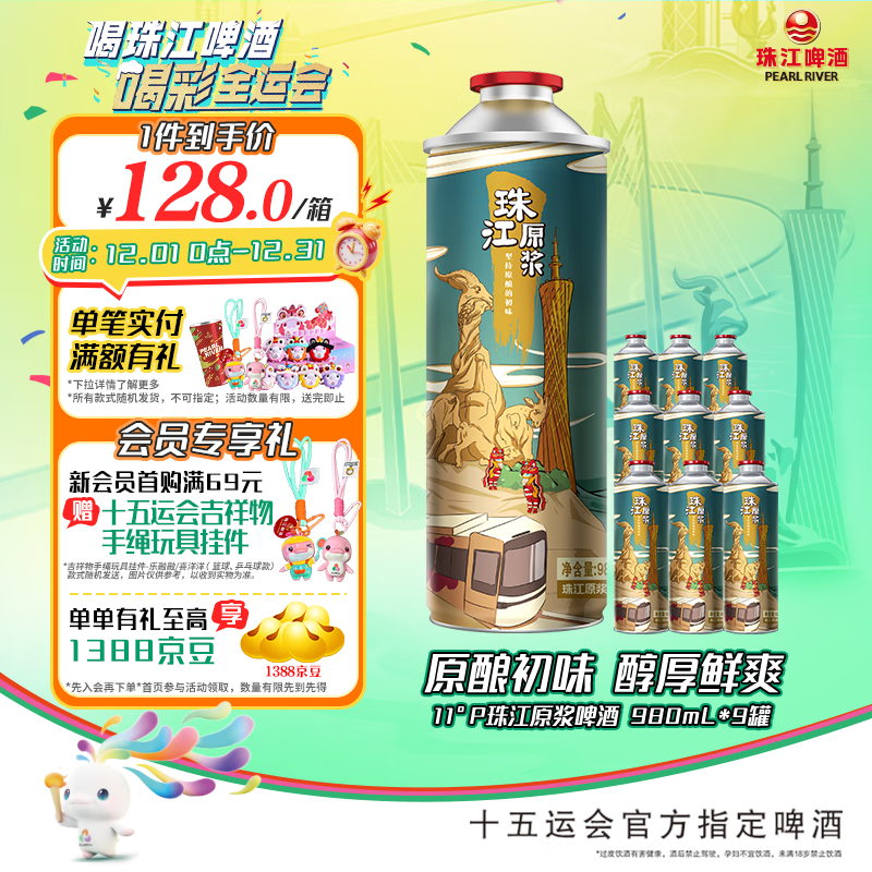 齭ơƣPEARL RIVER11P 齭ԭơ ۲ͳ  980mL 9