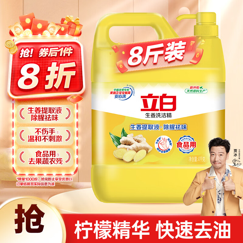 ϴྫͰ4kgζȥȥȲ;߾ǿЧȥͲ͹ϴ A 28.9Ԫ