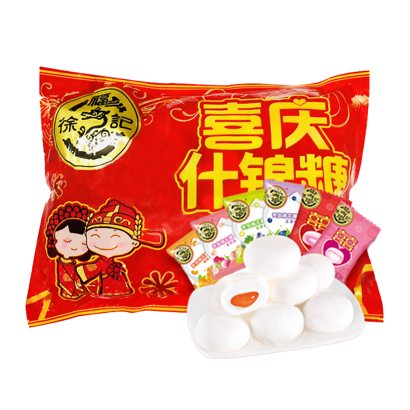 徐福記夾餡棉花糖920g混合多口味散裝兒童零食糖果結(jié)婚慶喜糖 約105顆