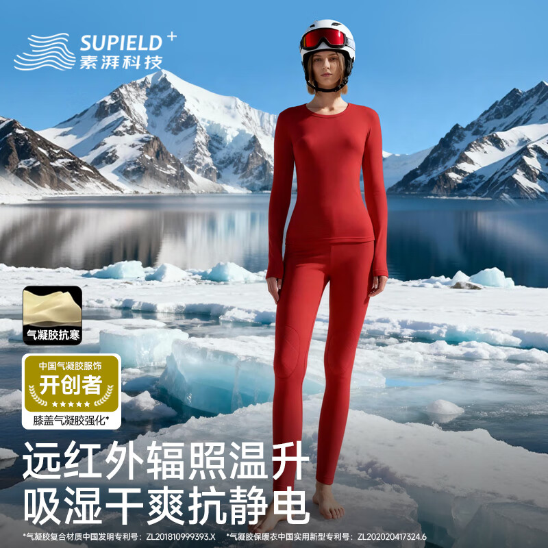 ���ڲ�����SUPIELD��������������ϥ��ǿ����ů���³��㶬��Ů��װ Ů��-���˺� 2XL 119Ԫ