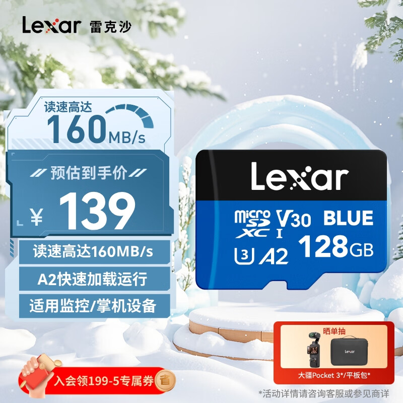 雷克沙（Lexar）128GB TF（MicroSD）存储卡 V30 A2 读160MB/s 游戏机平板行车监控录像内存卡 4K超清拍摄（BLUE）