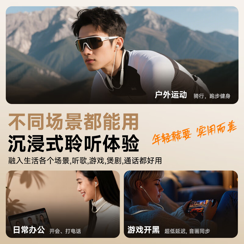 联想(Lenovo)蓝牙耳机颈挂式运动跑步无线挂脖蓝牙6.0高音质超长续航大容量待机通话降噪适用于苹果华为小米 朱砂红【云感舒适运动+CD级音质】 旗舰蓝牙6.0-超长续航