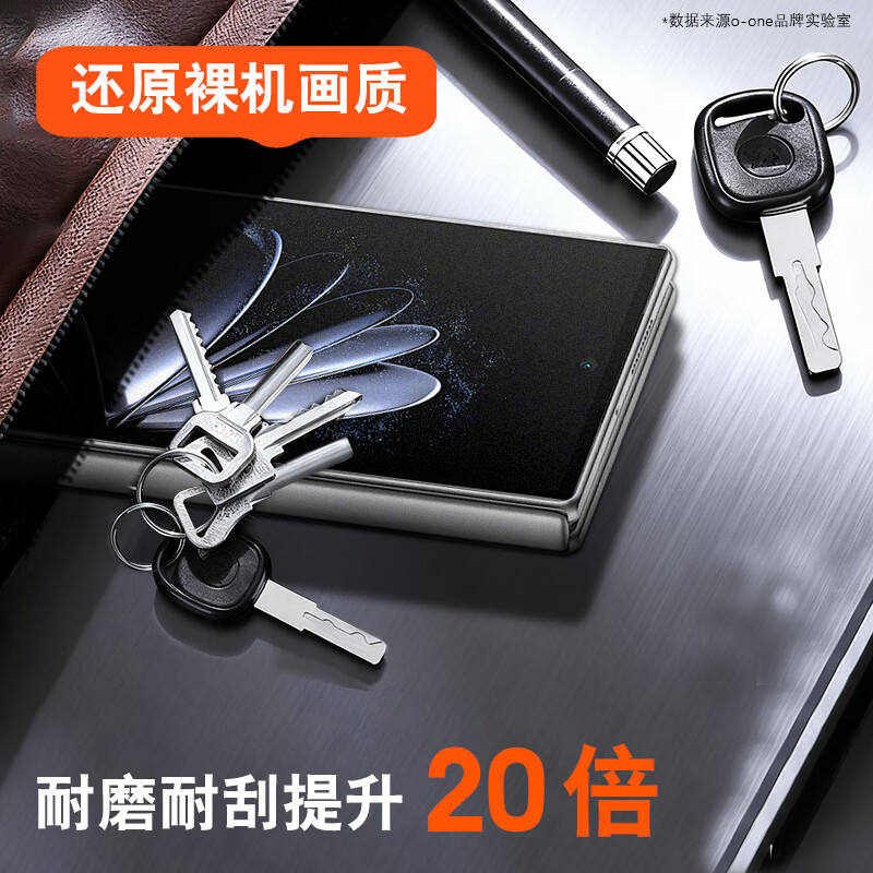 NE台湾犀牛膜折叠膜适用OPPO Find N6/5/3/2 Flip手机膜屏幕保护膜磨砂防偷窥膜贴膜防指纹高清膜 ONE Ultra 磨砂直屏膜【外屏膜】1片 OPPO Find N2