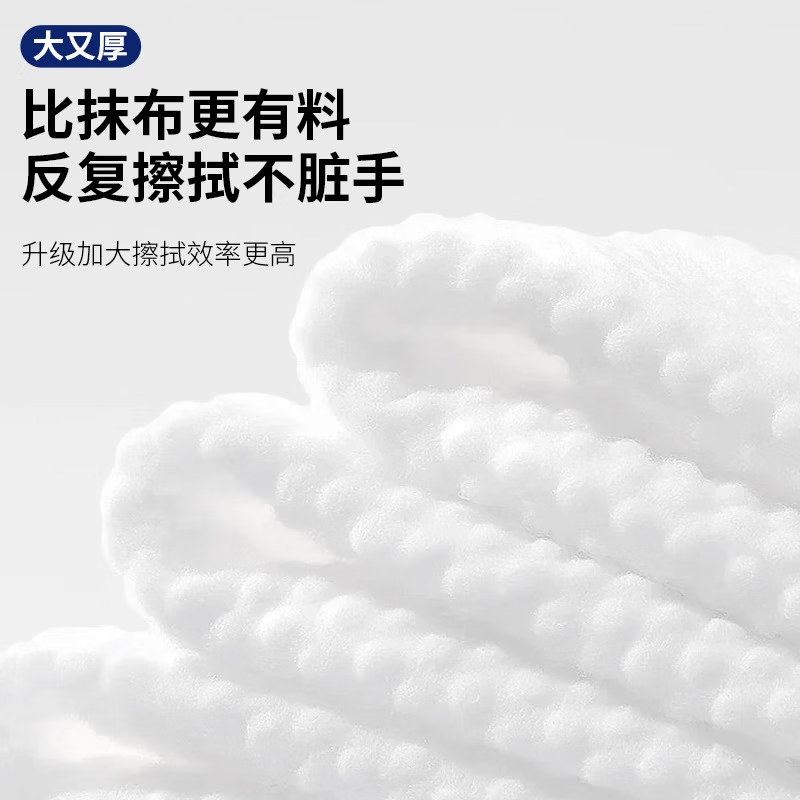 倪润厨房清洁湿巾除油去油一次性抹布厨房湿巾纸加大加厚750克装 【去油不伤手】 1层 80抽*1包