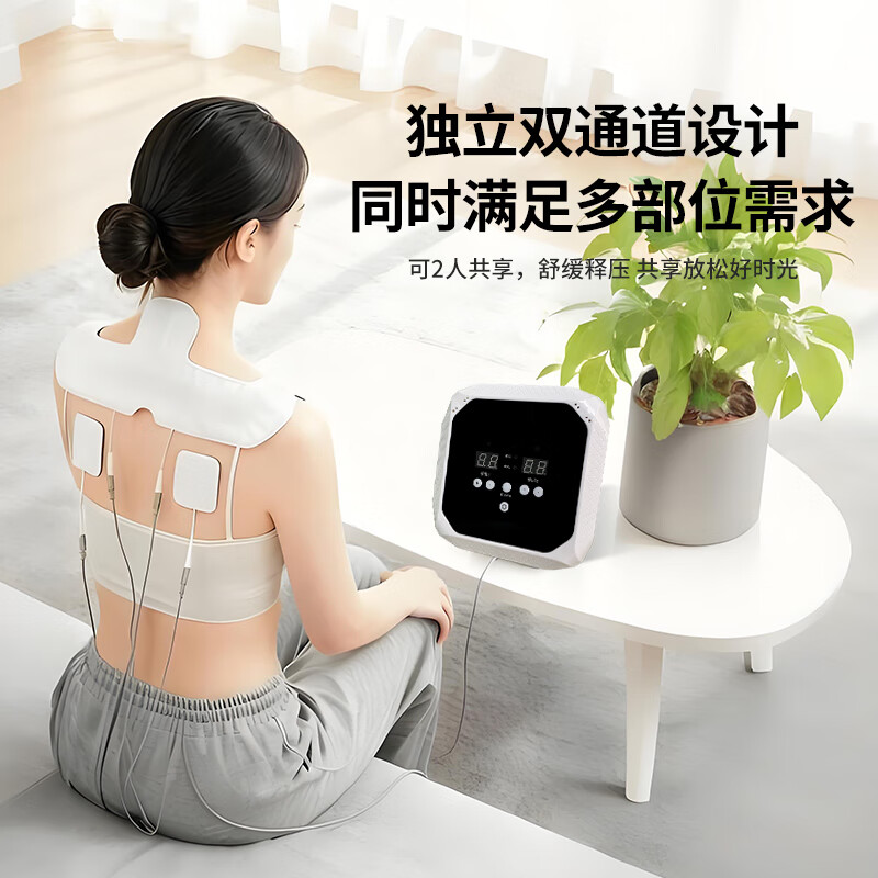 掌铭（ZHANGMING）家用脉冲按摩器中低频电疗仪颈肩腰腿电动针灸疏通经络按摩理疗仪 【双通道按摩】99档调节【双份贴片】