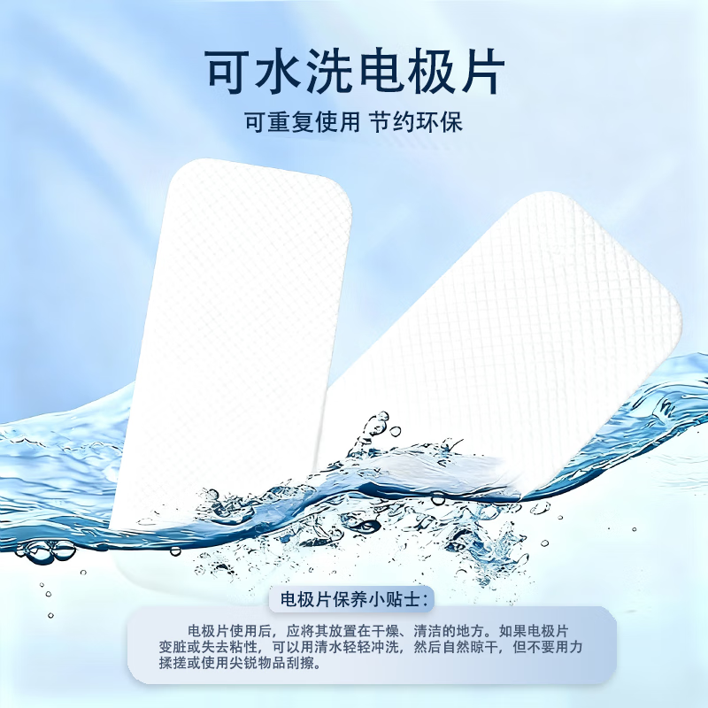 掌铭（ZHANGMING）家用脉冲按摩器中低频电疗仪颈肩腰腿电动针灸疏通经络按摩理疗仪 【双通道按摩】99档调节【双份贴片】