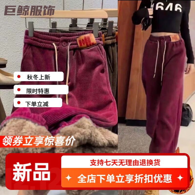 tromlfz巨厚加绒卫裤女秋冬新款加厚羊羔绒保暖裤宽松束脚休闲运动裤 红色巨厚优感保暖羊羔 M 80-95斤