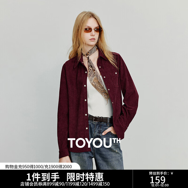 初语衬衫女2025秋季新款复古灯芯绒法式长袖衬衣叠穿打底时尚上衣 酒红色 S