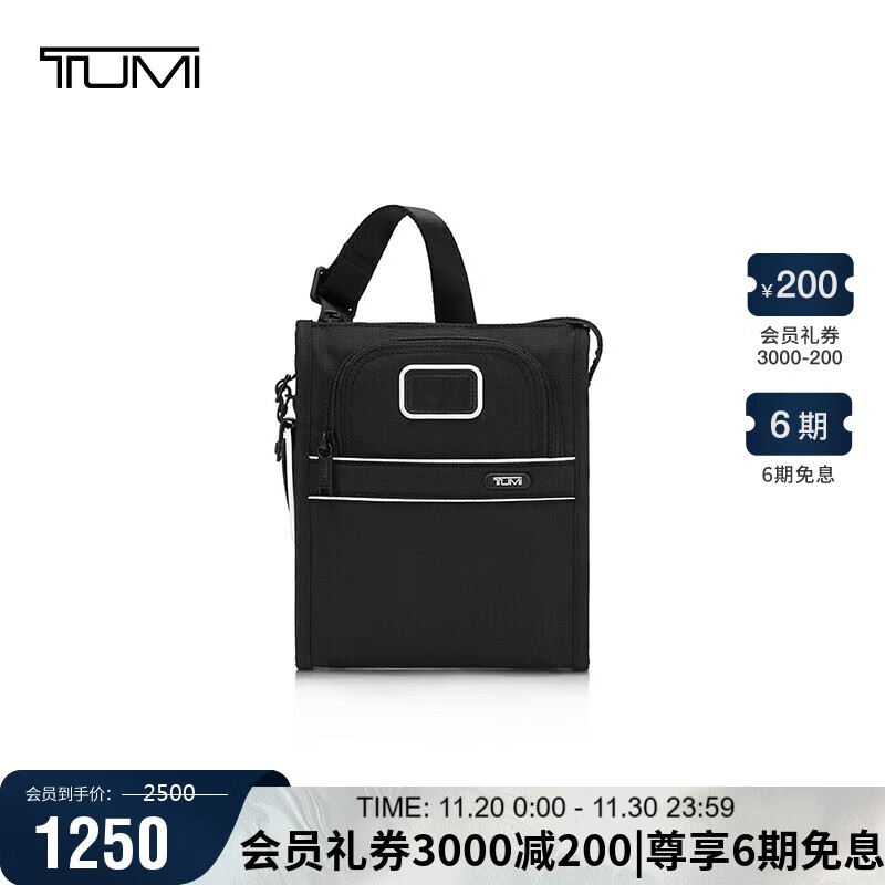 途明（TUMI）GEN 4.3 CORE男士单肩包弹道尼龙日常通勤斜挎包黑色夏季出游