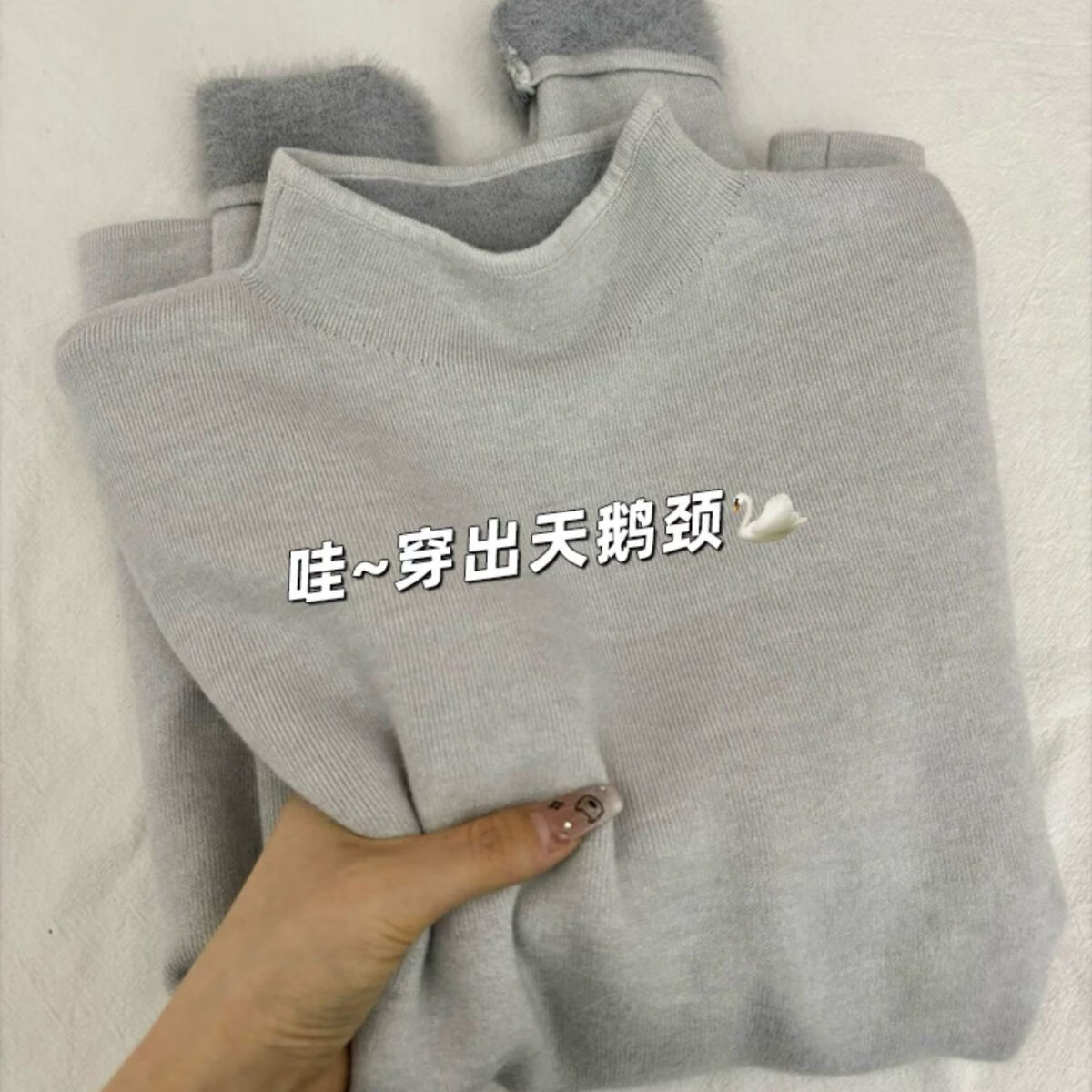 怡曼芙一体绒软糯针织衫女加绒加厚秋冬打底衫半高领毛衣女保暖内搭上衣 灰色 均码 建议90-135斤