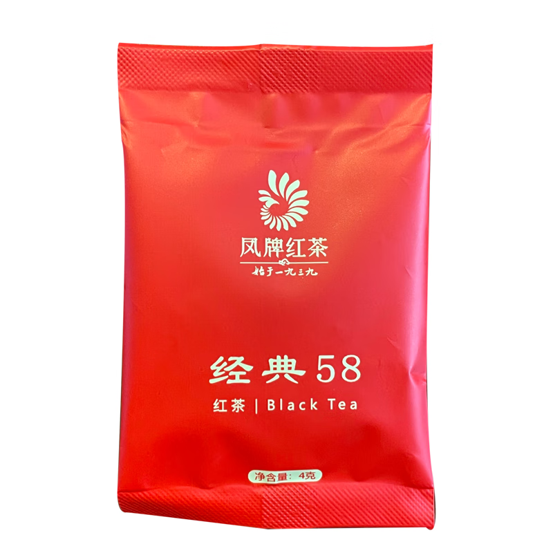 凤牌经典58红茶 正宗臻藏非遗版滇红400克内含真空包装加量不加价 经典58茶样【4克】