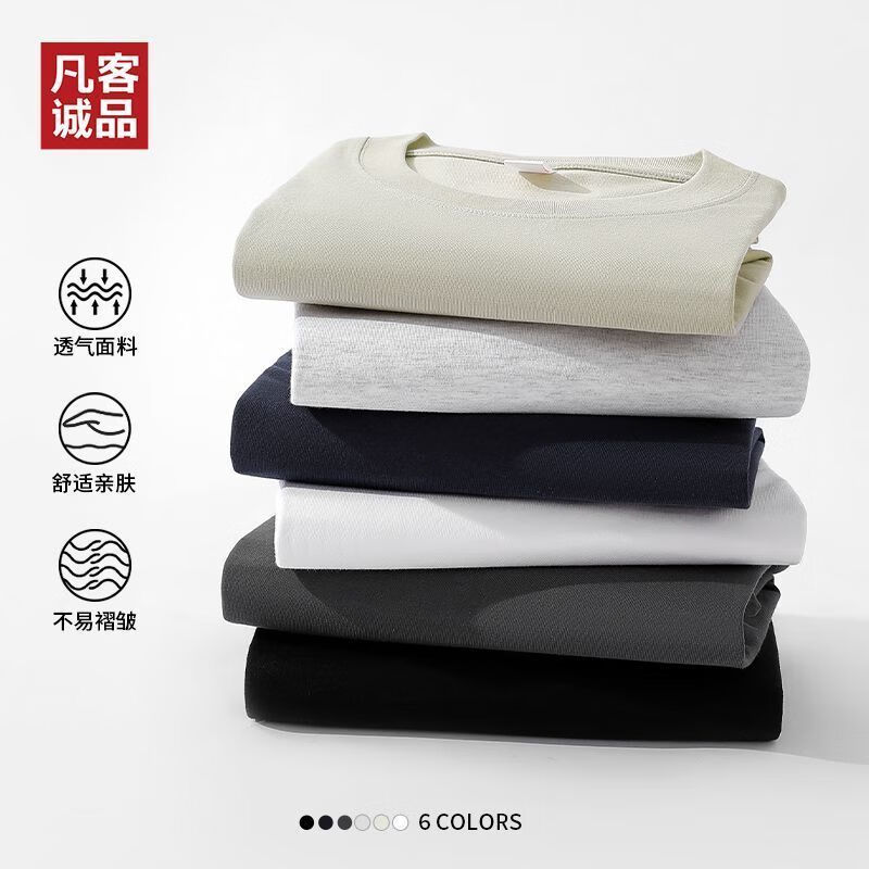 vancl ͳƷ Ů޳T ɫ 4XL 180-200 28.00Ԫ/ʣ256Ԫ