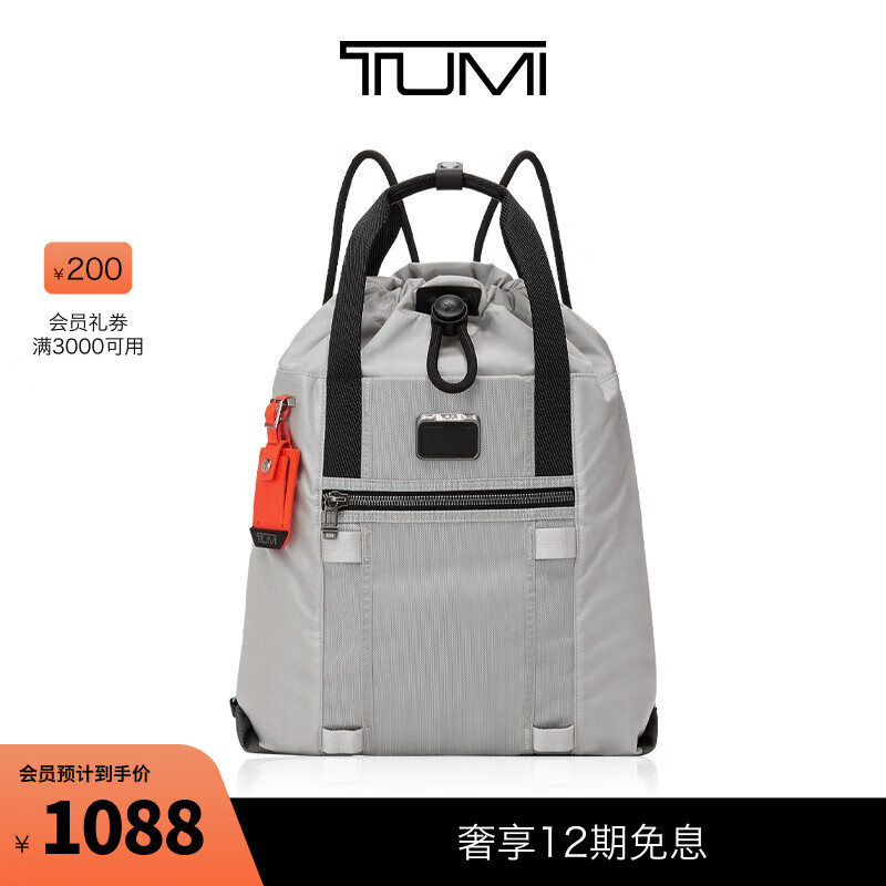 TUMI/途明Alpha Bravo男士双肩包轻量便携电脑包 灰色/0232700GRY