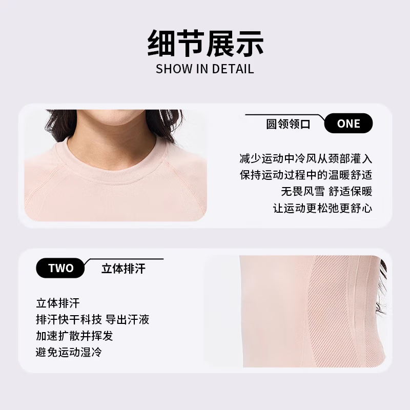 浪莎（LangSha）滑雪速干衣套装保暖内衣男女功能抗菌透气排汗户外运动打底 桃粉色 2XL