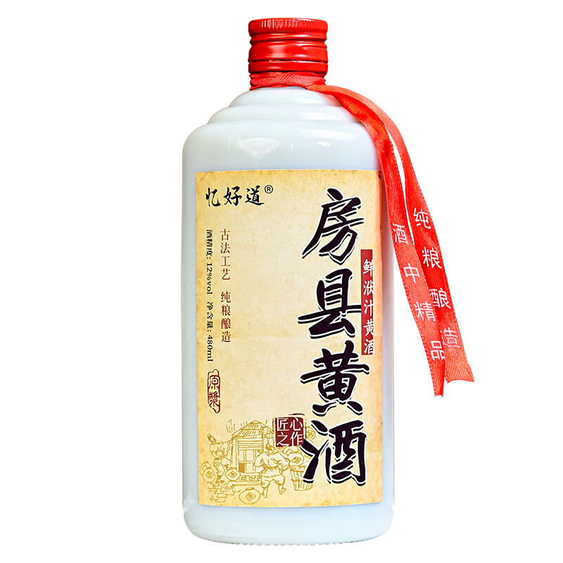 忆好道 湖北特产房县黄酒洑汁 古法酿造无焦糖色鲜洑汁糯米黄酒宴会送礼 【整箱礼盒】鲜洑汁 480ml×6瓶 （送同款试喝1瓶）