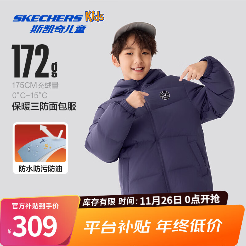 Skechers斯凯奇童装梭织秋冬短款羽绒服外套男女童百搭保暖上衣P425K003 深叶紫/04QU 165 充绒量约158g