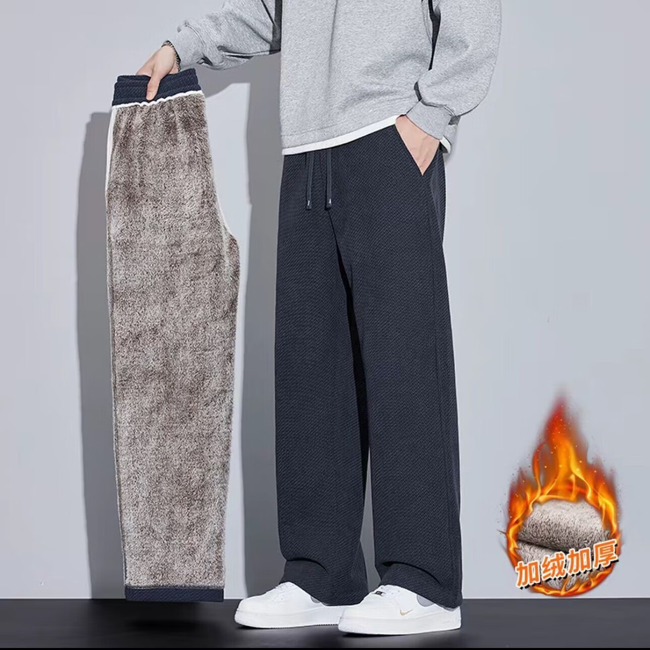 秋冬季厚款针织长裤男士百搭加绒加厚宽松直筒休闲裤抗皱免烫男裤 灰色【加绒加厚】 3XL （推荐160-180斤）