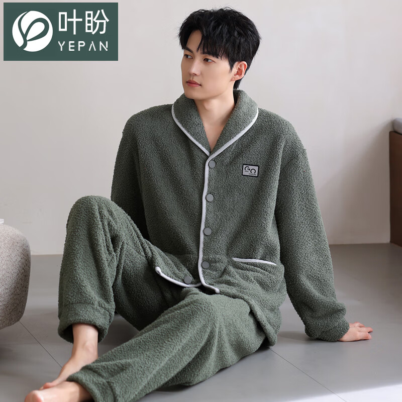 叶盼（yepan）【保暖】法兰绒睡衣男士冬季宽松大码高级感冬天珊瑚绒家居服套装 9060-锰绿 M (165) ：建议100-120斤穿着