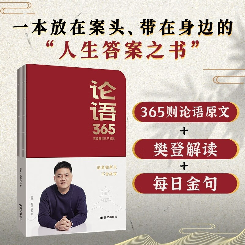 ����365�����ǽ�������ǻ� 49Ԫ