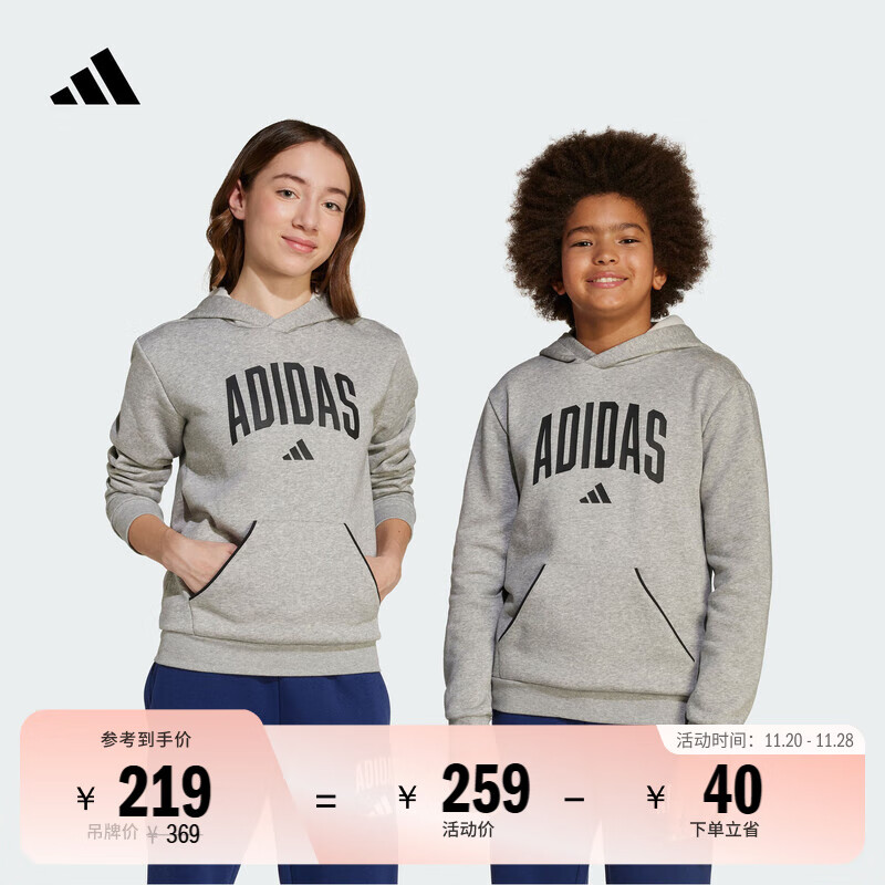adidas男女大童休闲抓绒连帽卫衣秋季新款阿迪达斯官方轻运动   中麻灰/黑色   164