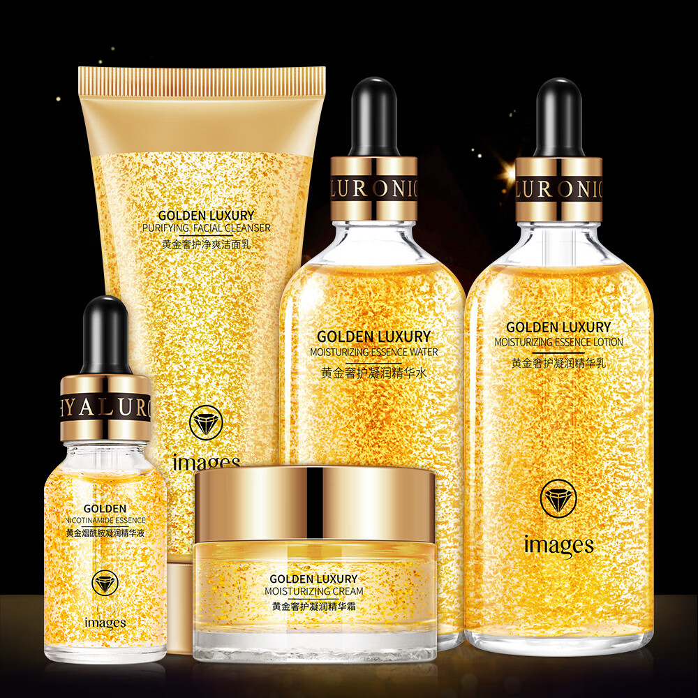 形象美小棕瓶护肤品套装五件套滋润补水牛油果多肽化妆品礼盒 小金瓶【黄金奢护凝润五件套礼盒装】