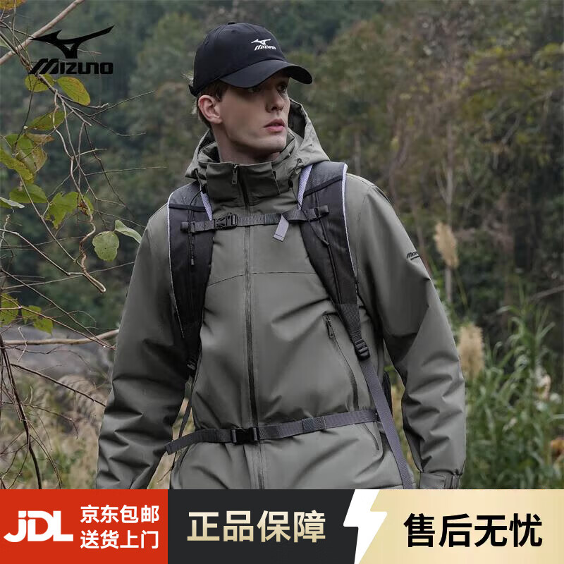 美津浓户外棉服男防风防水防污男士外套保暖防风棉衣 岩绿【建议拍大一码】 L