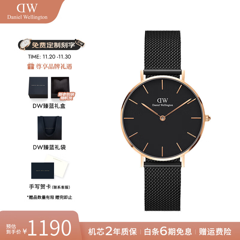丹尼尔惠灵顿（DanielWellington）DW手表女 简约休闲轻奢欧美表瑞典石英腕表 生日礼物送女友 32MM金色边黑盘DW00100201