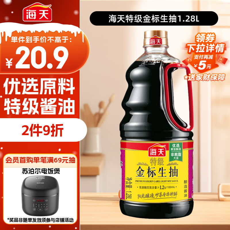 ���� �ؼ�������齴��1.28L���ؼ����͡����ϵ�� 0���ӷ����� 13.3Ԫ