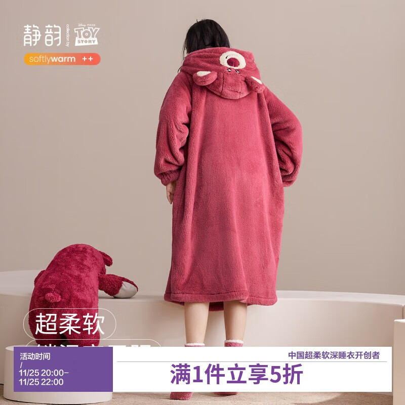 静韵【超柔软】草莓熊睡袍女秋冬珊瑚绒加绒加厚睡衣套装