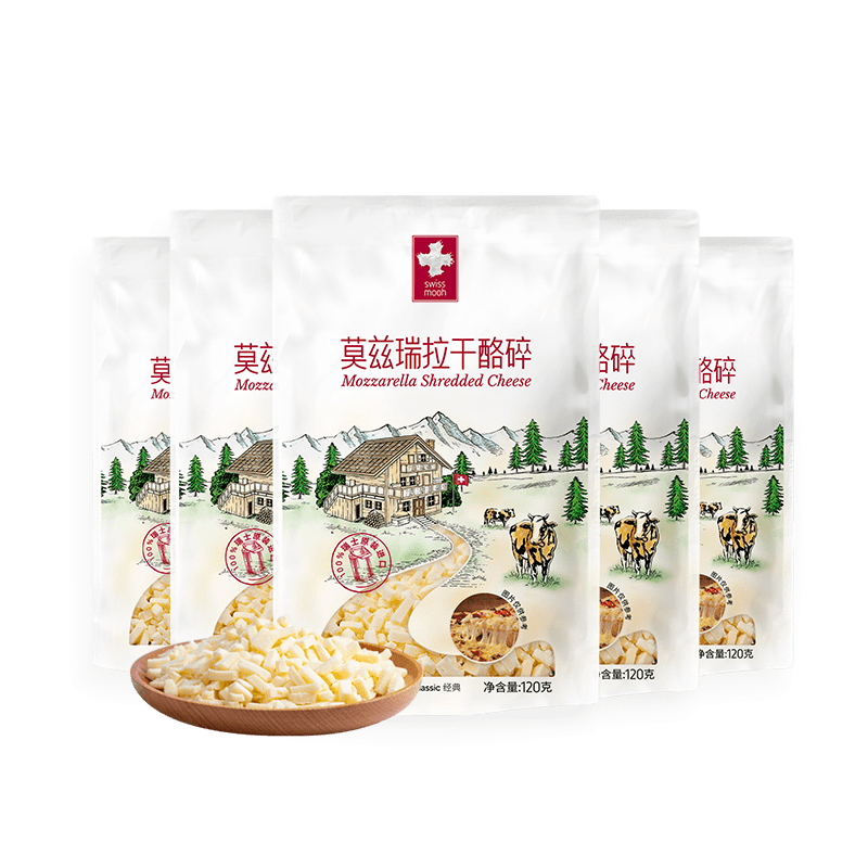 瑞慕（SWISSMOOH）瑞士原裝進(jìn)口原制馬蘇里拉芝士碎披薩烘焙原料拉絲奶酪120g 120g*5包