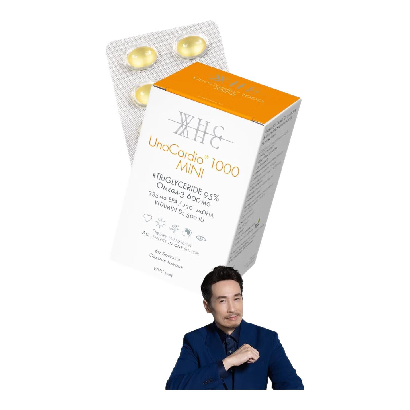 WHC深海鱼油Omega3高纯度95%补脑记忆力DHA学生备考 小金蛋3盒-180粒