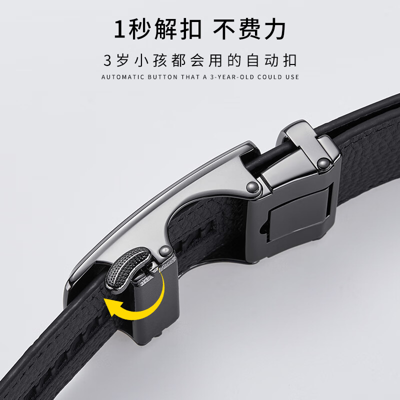 Caluom Kaiol品牌皮带男自动扣轻奢真皮腰带商务男士裤带圣诞礼物送男友 【专柜礼盒】80928 115cm -130cm默认随机(可修剪)