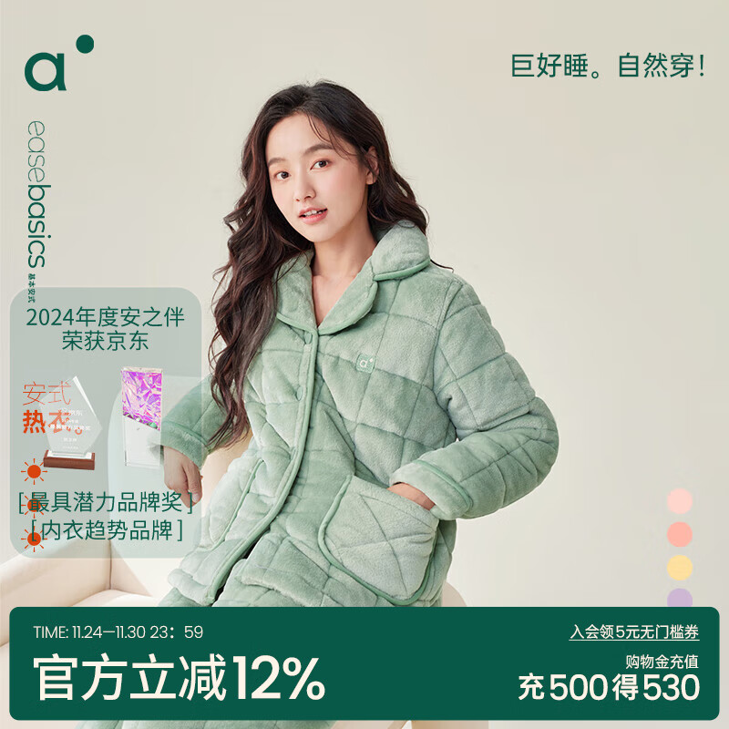 ֮ ˯¡ɺ޼޼Ӻ ů硿Ů Aʯ(ɺ³) L 91.2Ԫ(ȯ)