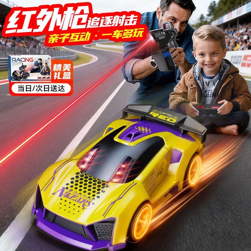 ��ѧ����ң����������к������߶�ս�������Ư��������ͯʥ�������� 138Ԫ