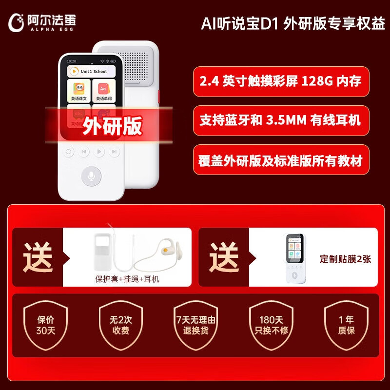 听力宝十大品牌排行榜：这10款音质清晰，佩戴舒适，助力听力提升