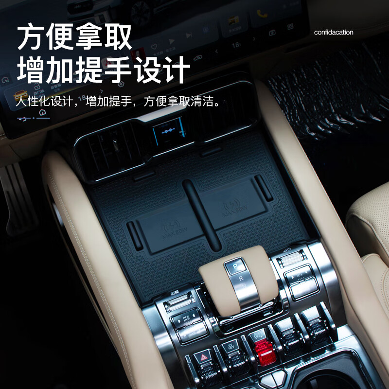 MDUG 2025款方程豹8无线充电硅胶垫内饰装饰专用改装下中控垫防刮耐磨 方程豹8座椅下出风口保护罩【不锈钢银钛款】2件装