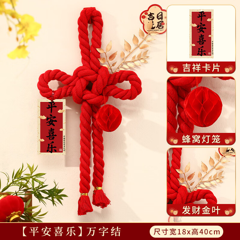 �����2026�����������ֽ�����뻧�Ŵ���װ�� ��ƽ��ϲ�֡����ֽ� 14.08Ԫ