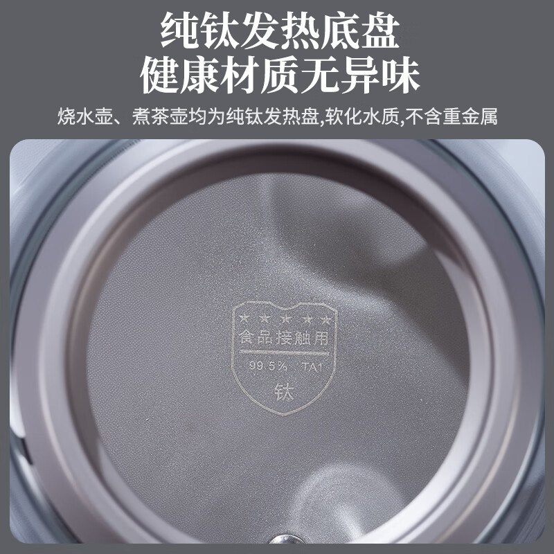 至异纯钛全自动双上水电热烧水壶茶桌台嵌入式泡茶壶电茶炉两边加水恒温保温煮水壶蒸煮茶器一体机 1.2L 纯钛玻璃底部双上水三合一 20x37CM
