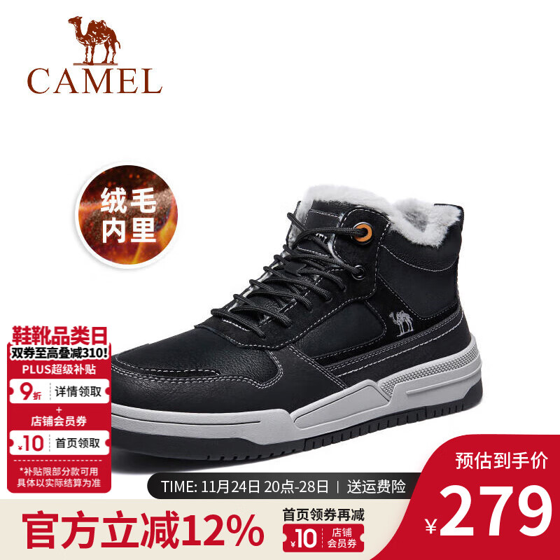 骆驼（CAMEL）男鞋 高帮板鞋冬季加绒保暖棉鞋潮流运动休闲鞋男会员 GE122W7691M 黑色 【加绒毛里款】 42