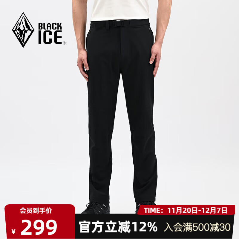 黑冰25新款男款休闲户外徒步登山裤防泼水耐磨弹力软壳裤 F2614MJ 黑色 L