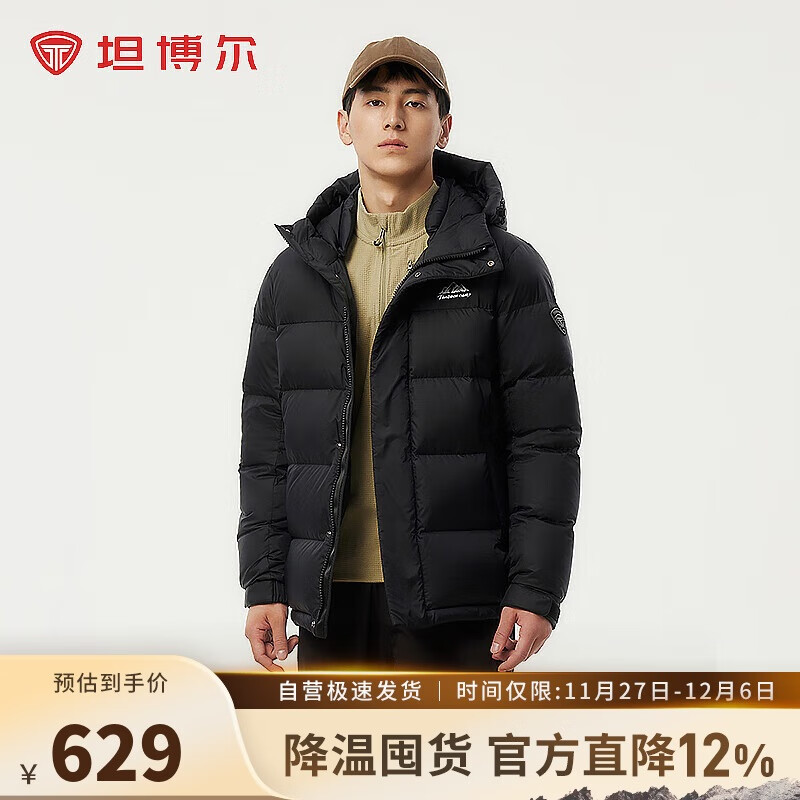 坦博尔羽绒服男短款连帽运动户外保暖外套厚530337D 黑色 175