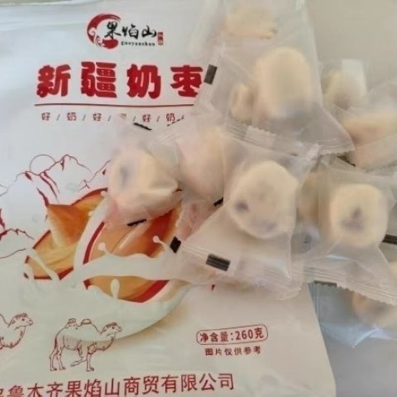 盘中玉新疆特产果焰山新疆奶枣每包260克到家新疆导游直发土特产 260克 3袋