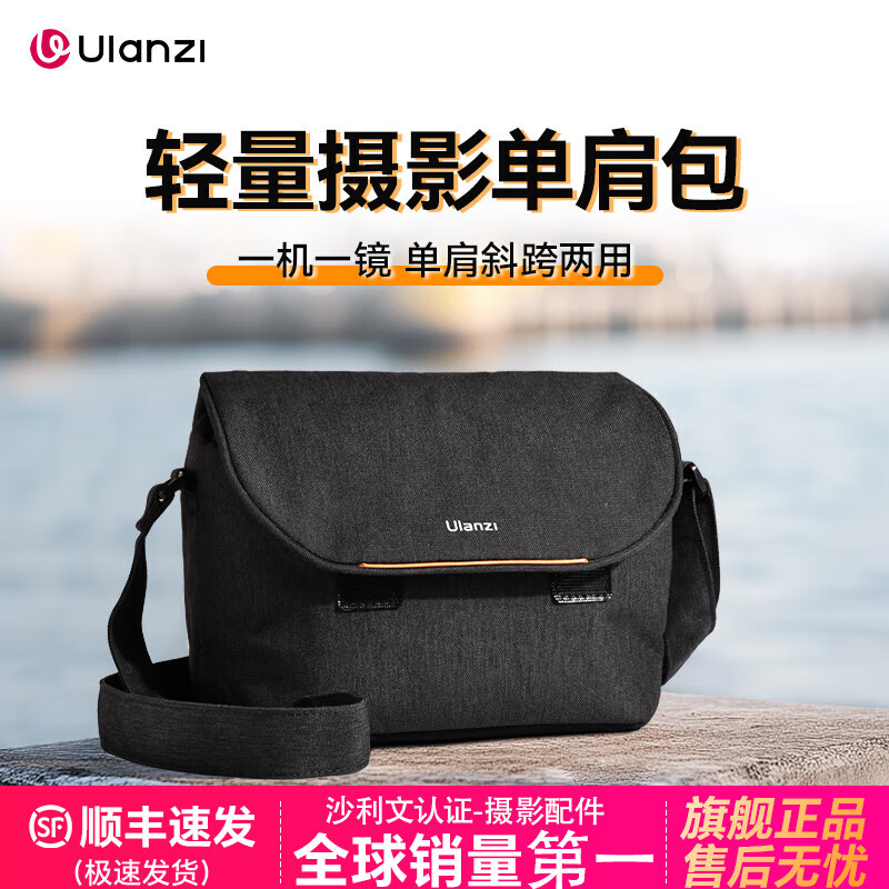 ulanzi�������ӡ�F01����������Ӱ��������б����������ɰ������῵΢������Я�������а�һ��һ�� F02�������������ɫ��