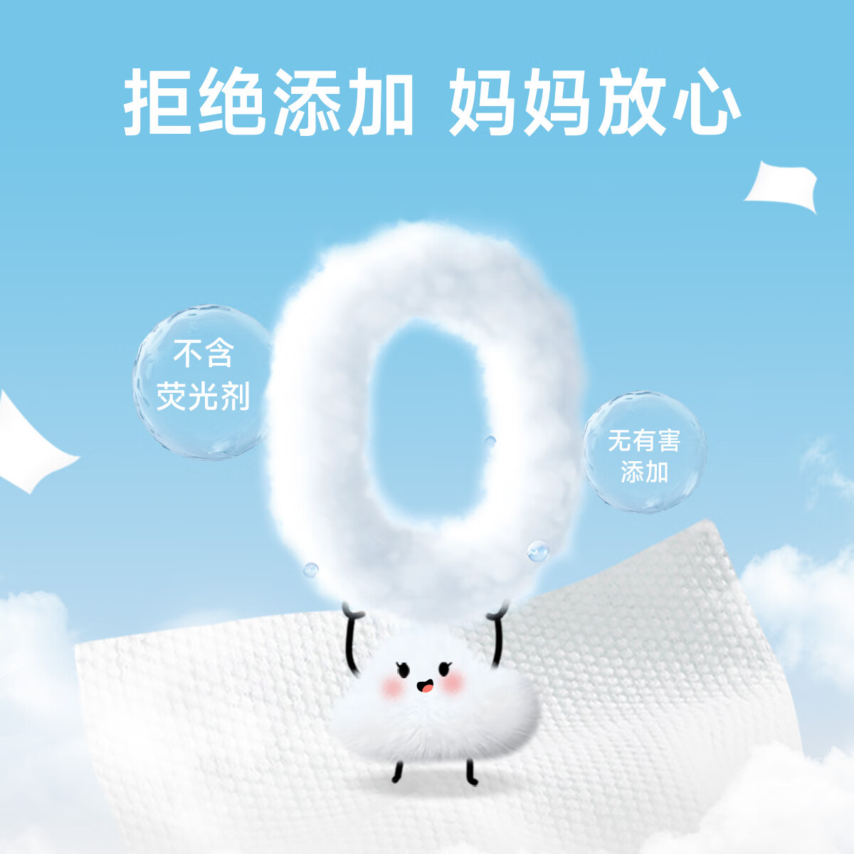 unifree一次性洗脸巾珍珠纹擦脸抽纸 20*20CM 加大加厚干湿两用 【尝鲜装】洗脸巾60抽*3包