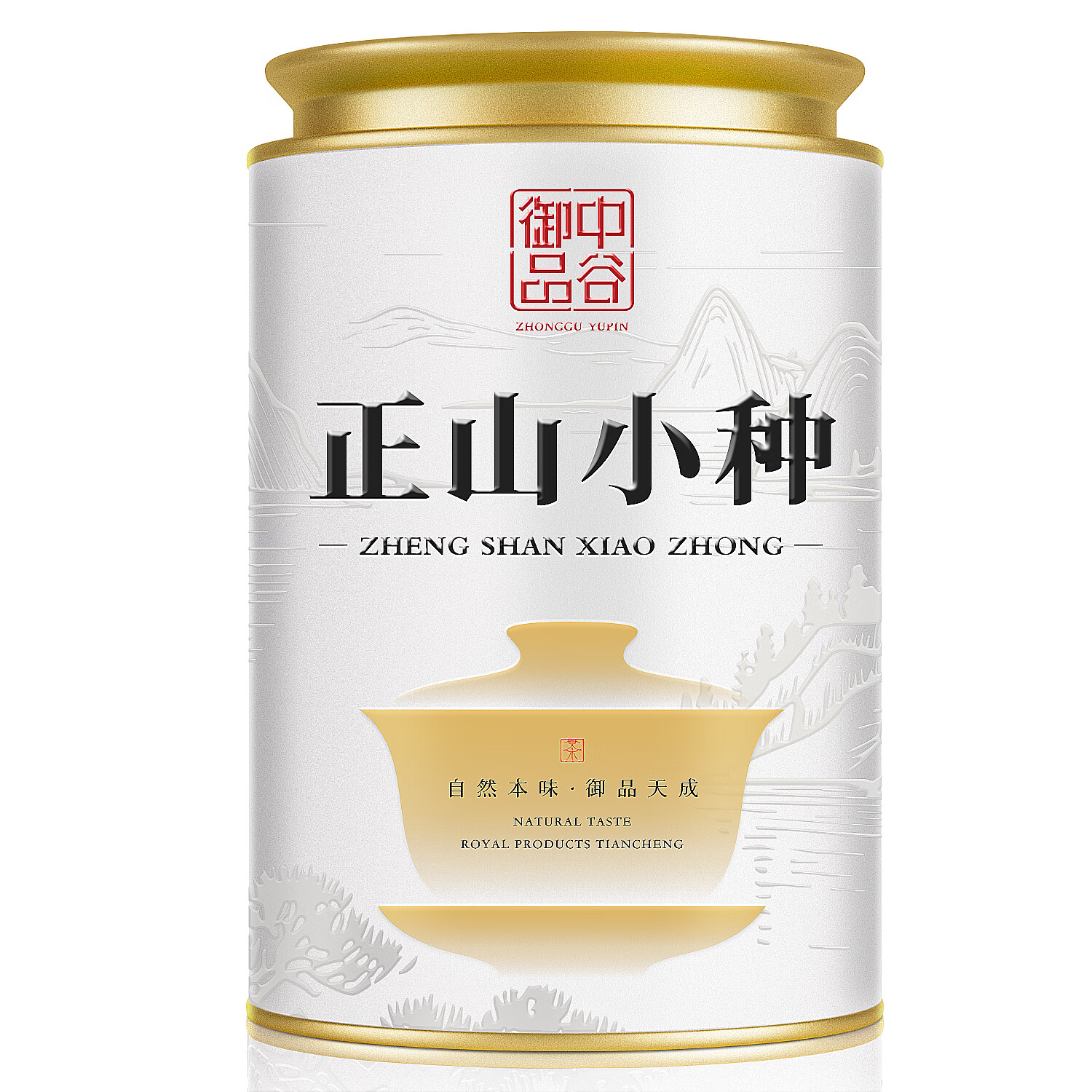 12.8亓 自营免邮 中谷御品 正山小种虹茶 100g 罐装 限购1件 - 线报酷