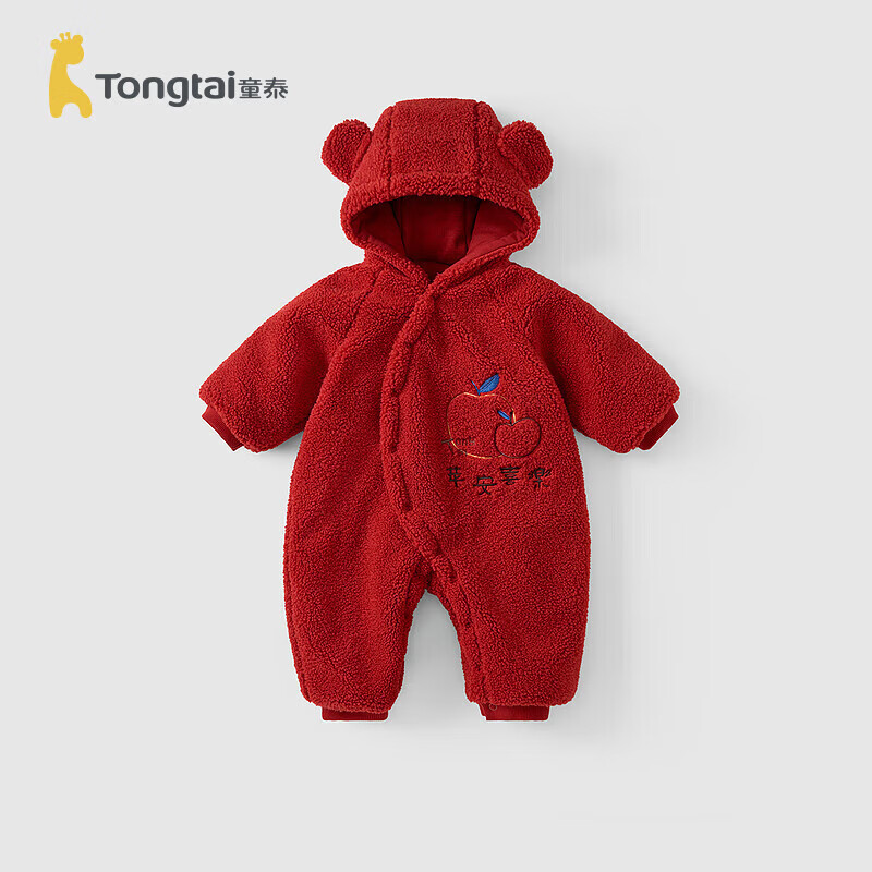 童泰（TONGTAI）婴儿连体衣冬季夹棉连帽羊羔绒衣服儿童休闲哈衣爬服红色80cm