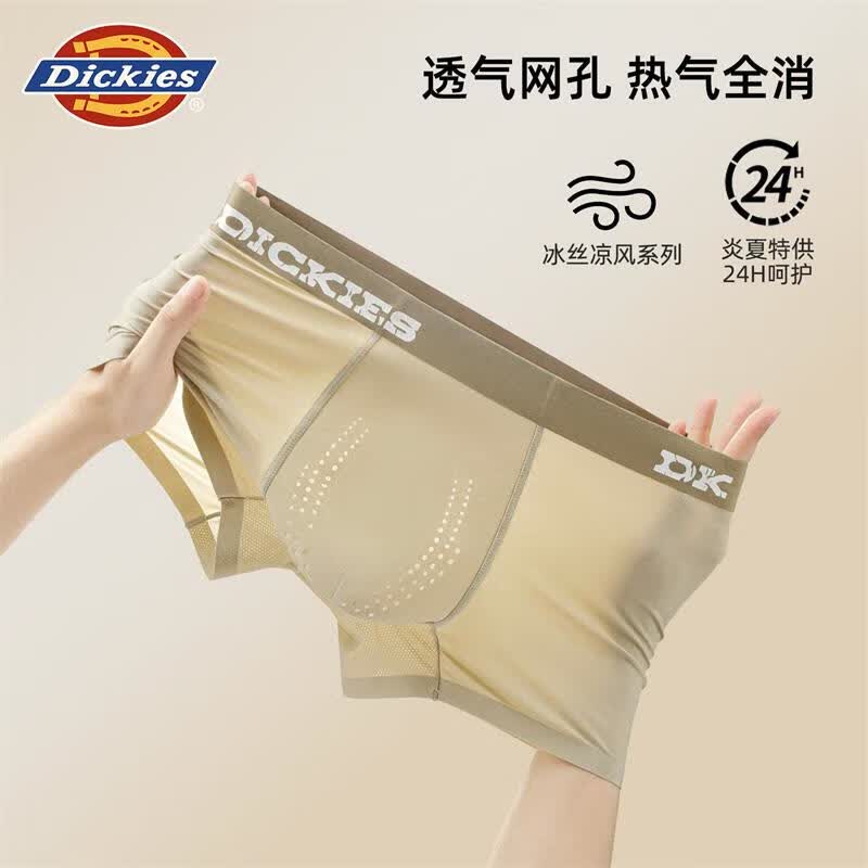Dickies【冰丝凉感】男士冰丝内裤2026新款按摩颗粒透气四角裤抗菌平角裤 橄榄绿+灰色+灰蓝 3XL  建议160-180斤