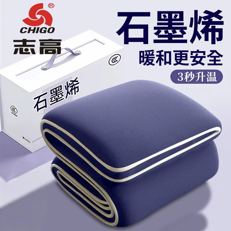 电热毯单人双温双控智能定时安全速热宿舍防潮除螨家用电褥子 高低温长1.5米宽70cm 京东折扣/优惠券