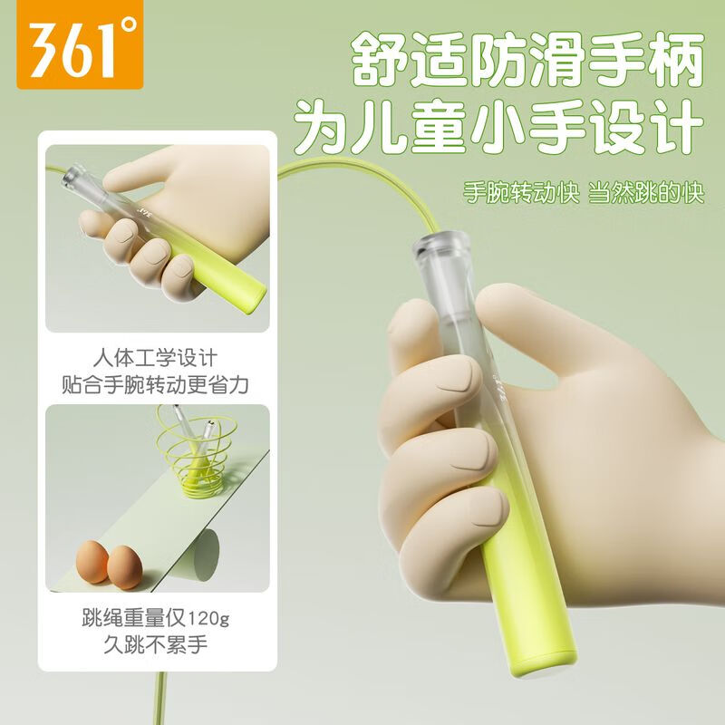 361°竞速跳绳中考专用学生儿童小学体育考试初学专业轴承钢丝绳子 极夜黑【高速轴承/不易打结/钢丝绳长2.8m可调节】 【钢丝绳长2.8m可调节】