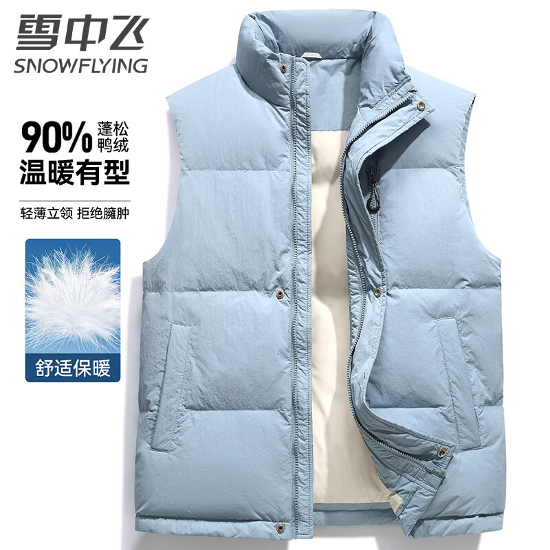 ѩзж̿90޿⴩ů 269Ԫ